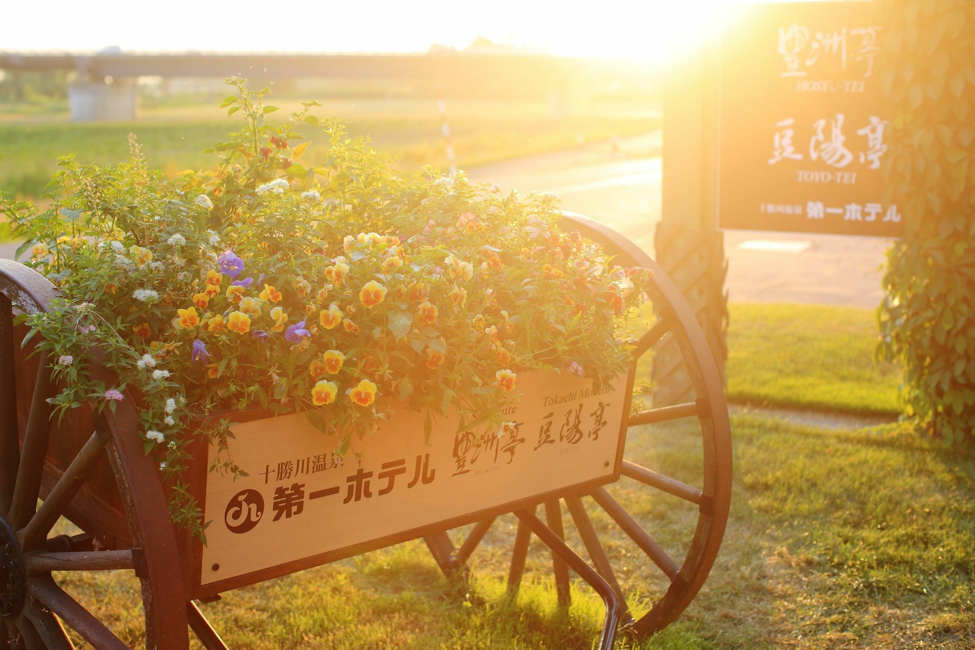 Tokachigawa Onsen Daiichi Hotel Otofuke Экстерьер фото